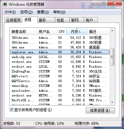 八亿电脑网