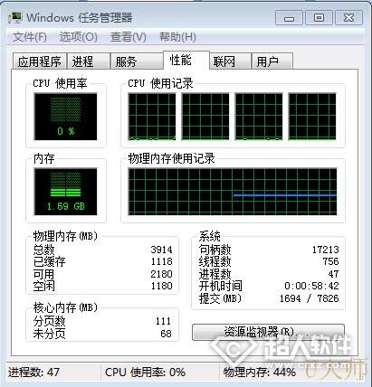 八亿电脑网