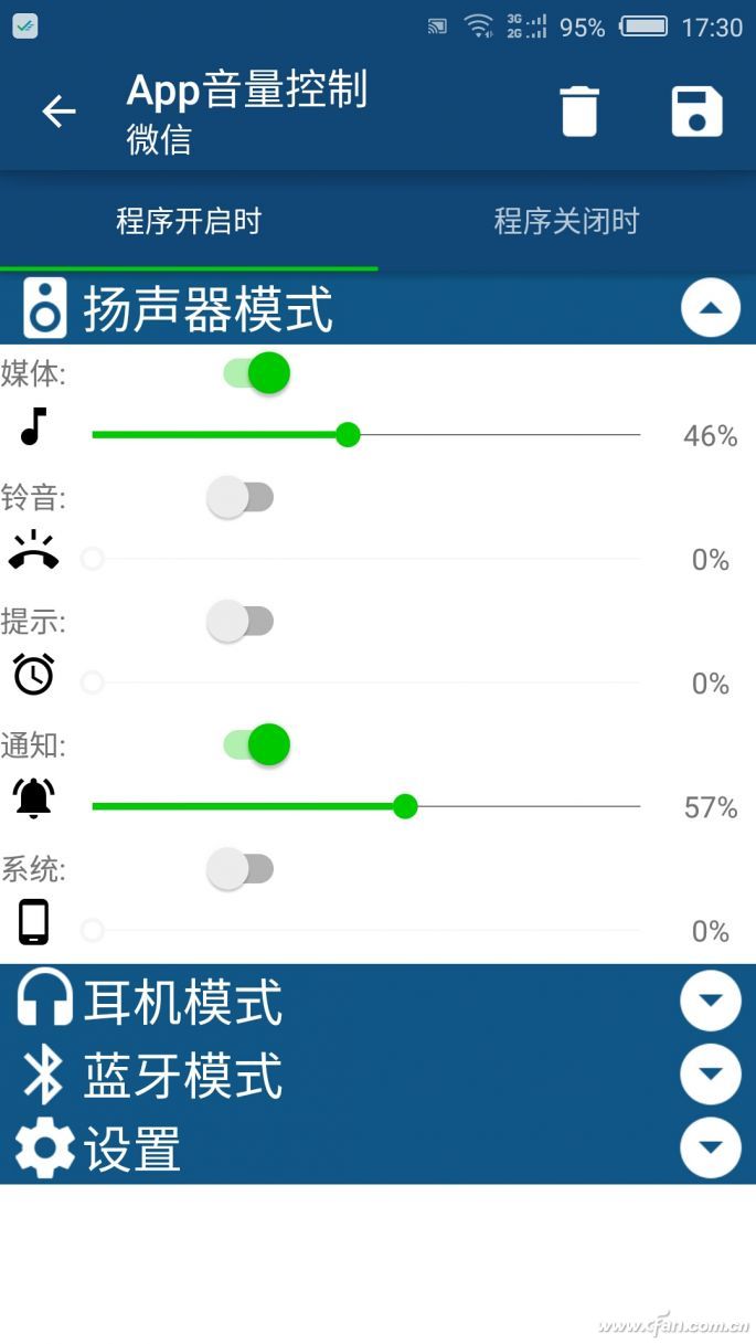 八亿电脑网