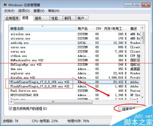 八亿电脑网