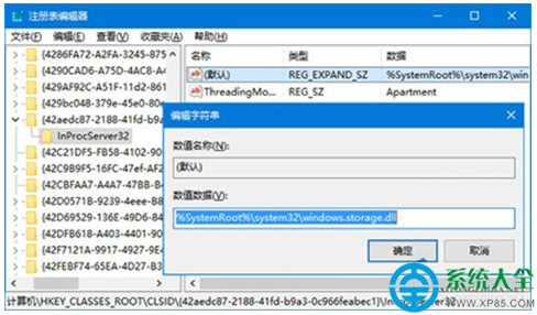 八亿电脑网