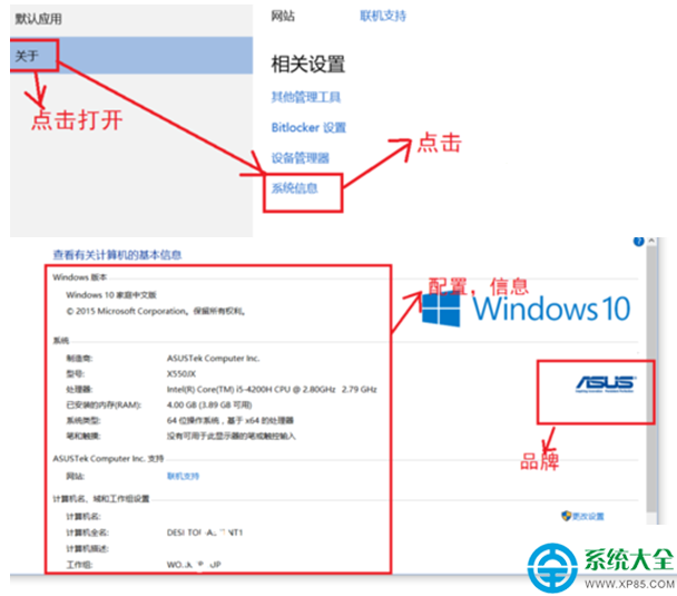 八亿电脑网