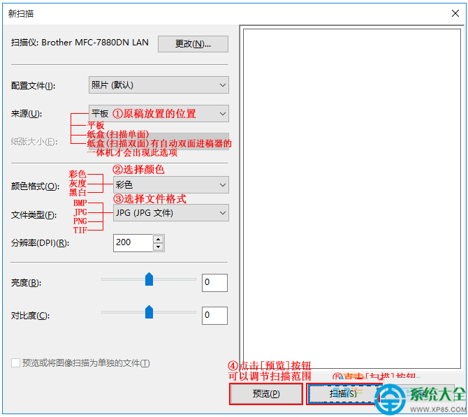 八亿电脑网