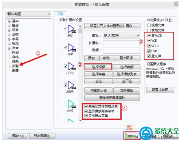 八亿电脑网