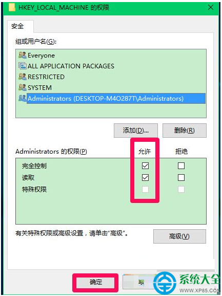 八亿电脑网