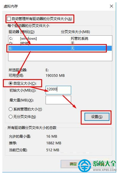 八亿电脑网