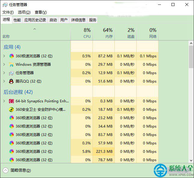 八亿电脑网