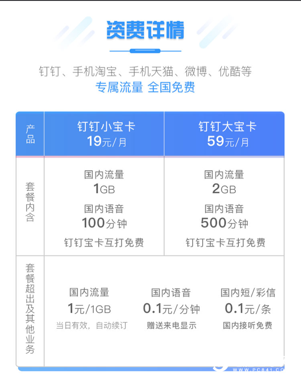 八亿电脑网