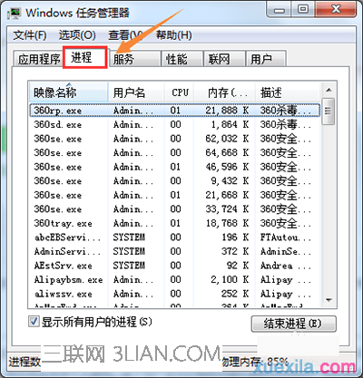 八亿电脑网