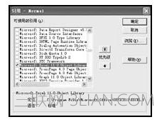 八亿电脑网