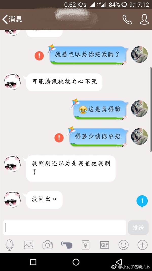 八亿电脑网